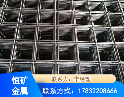 江门钢筋平焊网