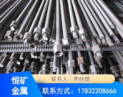 江门右旋螺纹锚杆