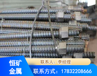 江门右旋螺纹锚杆