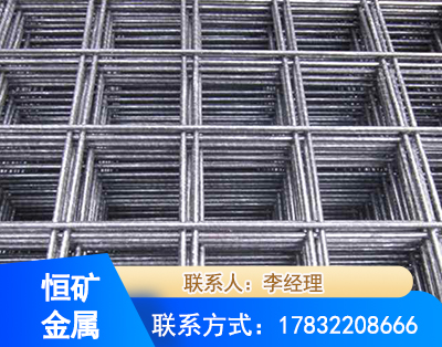 江门钢筋平焊网