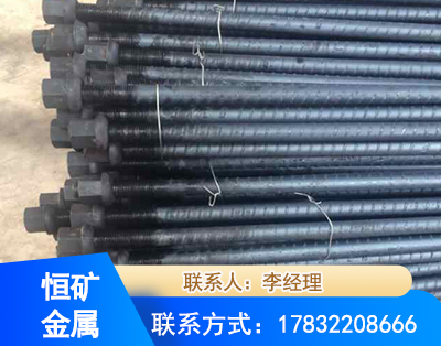江门左旋螺纹锚杆