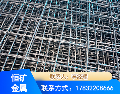 江门钢筋编炽焊网